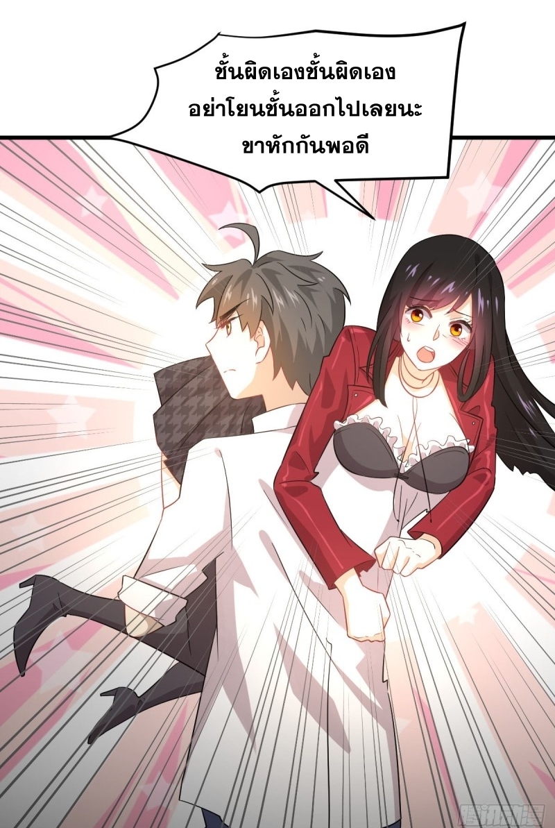 เธญเนเธฒเธเธกเธฑเธเธเธฐ