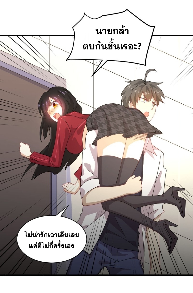 เธญเนเธฒเธเธกเธฑเธเธเธฐ