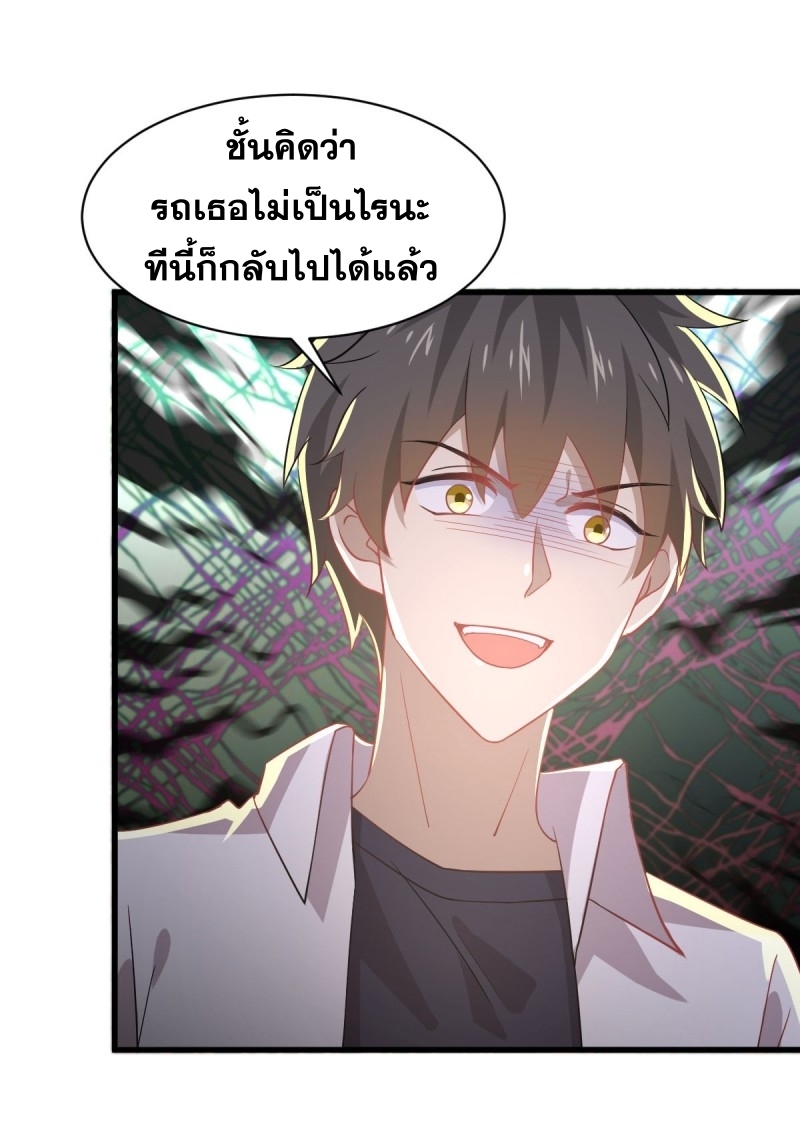 เธญเนเธฒเธเธกเธฑเธเธเธฐ