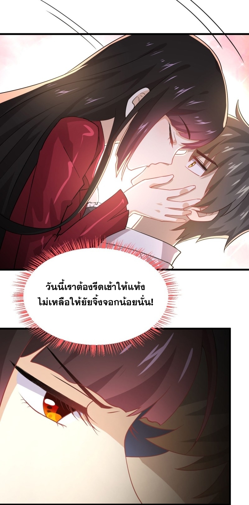 เธญเนเธฒเธเธกเธฑเธเธเธฐ