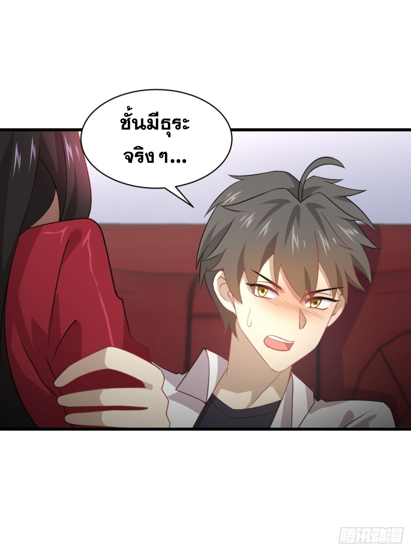 เธญเนเธฒเธเธกเธฑเธเธเธฐ