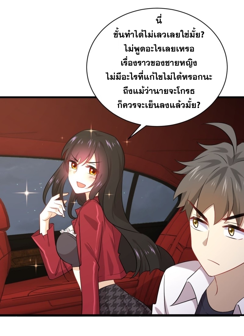 เธญเนเธฒเธเธกเธฑเธเธเธฐ