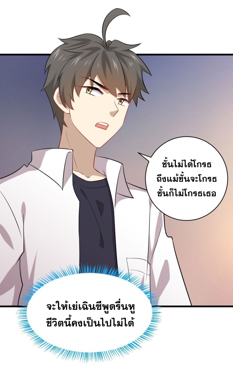 เธญเนเธฒเธเธกเธฑเธเธเธฐ