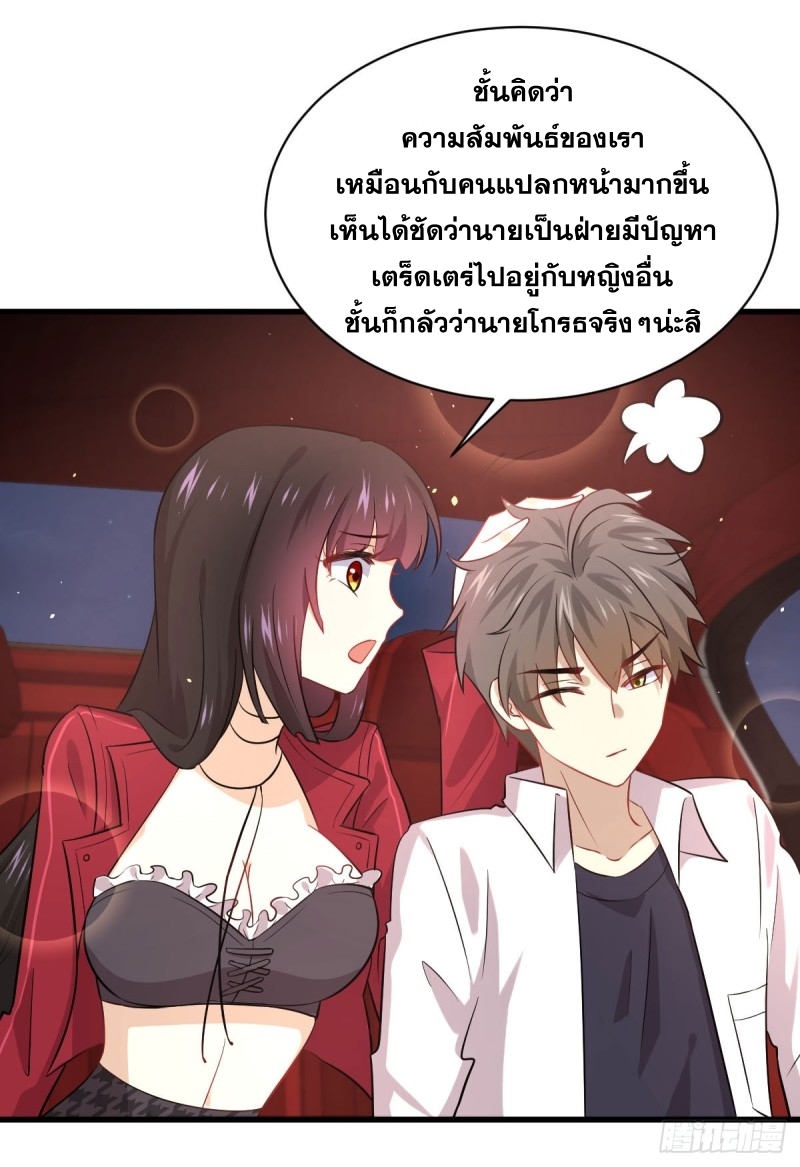 เธญเนเธฒเธเธกเธฑเธเธเธฐ