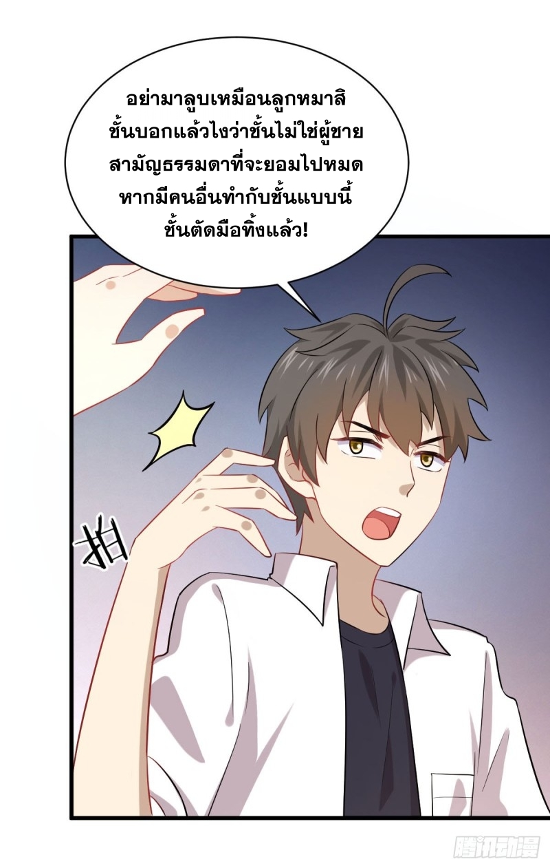 เธญเนเธฒเธเธกเธฑเธเธเธฐ