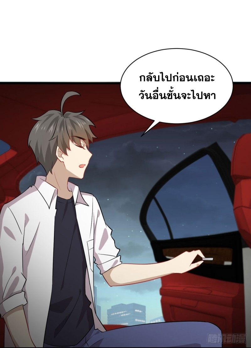 เธญเนเธฒเธเธกเธฑเธเธเธฐ