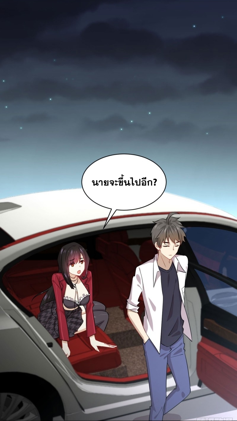 เธญเนเธฒเธเธกเธฑเธเธเธฐ