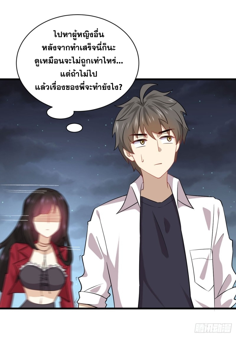 เธญเนเธฒเธเธกเธฑเธเธเธฐ