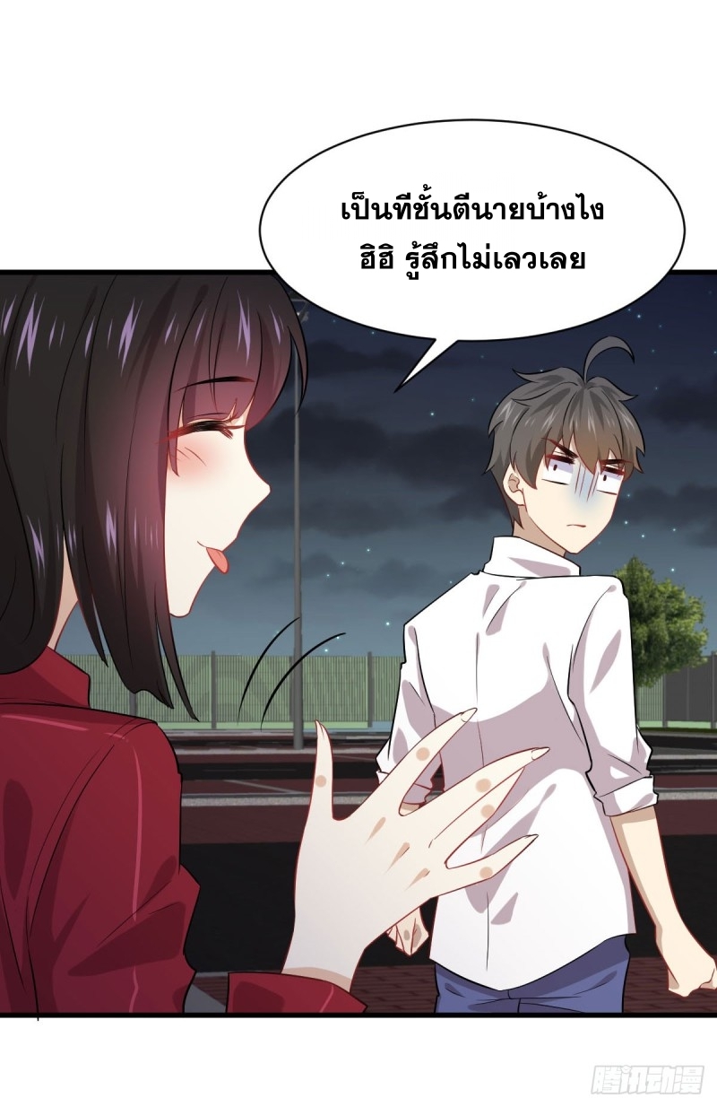 เธญเนเธฒเธเธกเธฑเธเธเธฐ