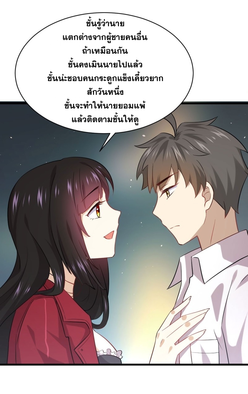 เธญเนเธฒเธเธกเธฑเธเธเธฐ
