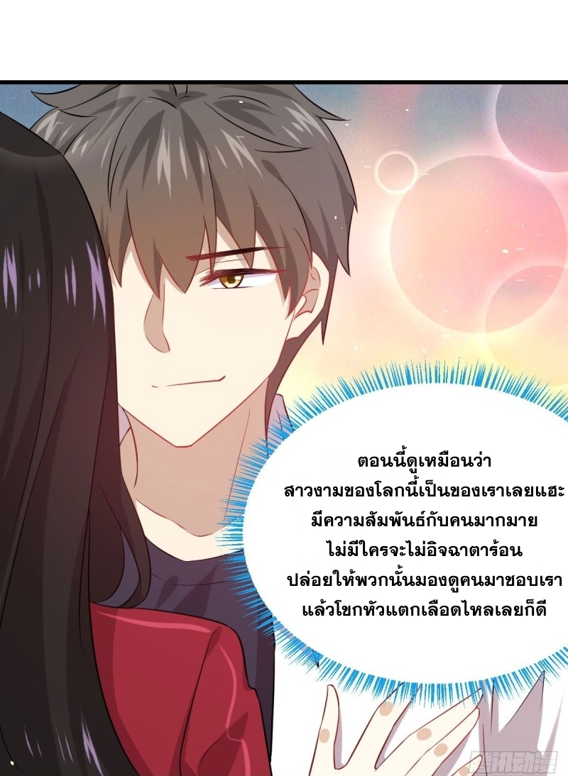 เธญเนเธฒเธเธกเธฑเธเธเธฐ