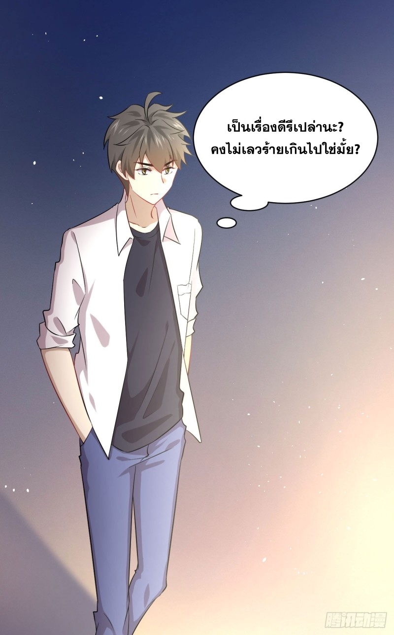 เธญเนเธฒเธเธกเธฑเธเธเธฐ