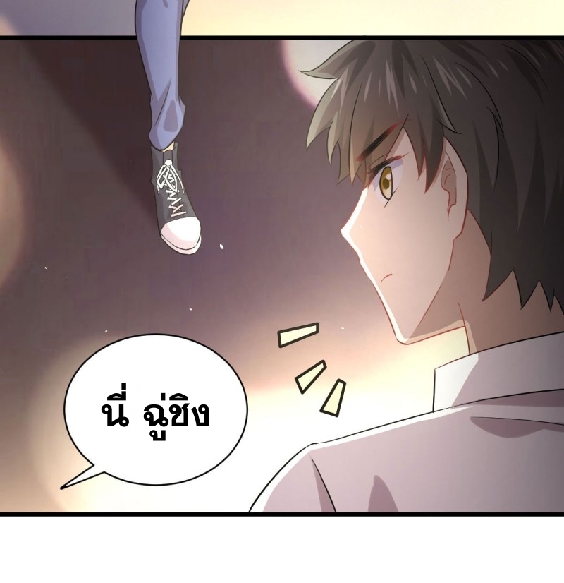 เธญเนเธฒเธเธกเธฑเธเธเธฐ