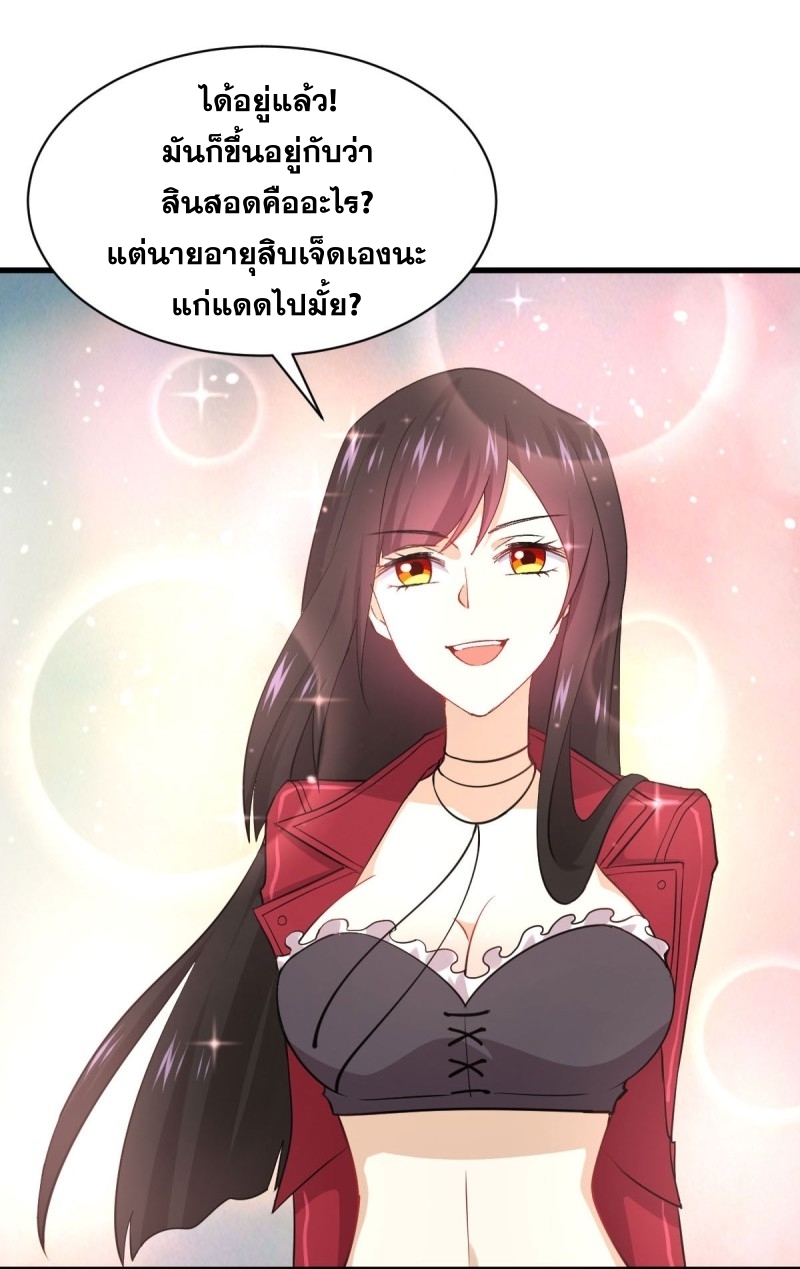 เธญเนเธฒเธเธกเธฑเธเธเธฐ