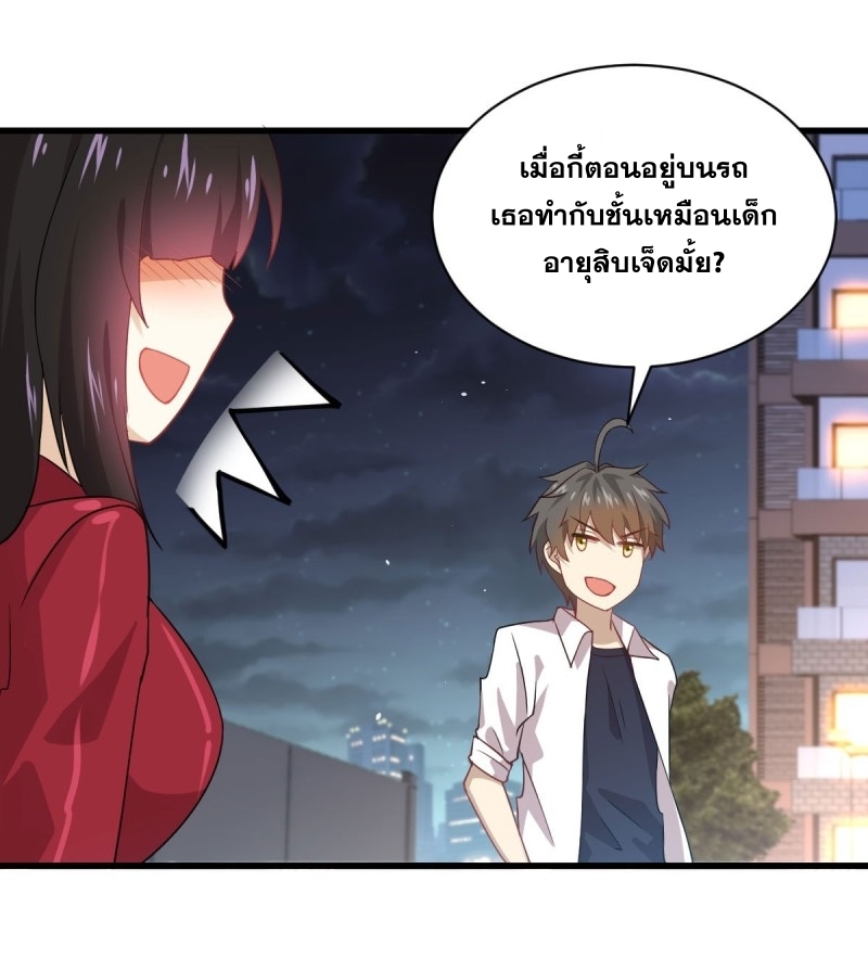 เธญเนเธฒเธเธกเธฑเธเธเธฐ