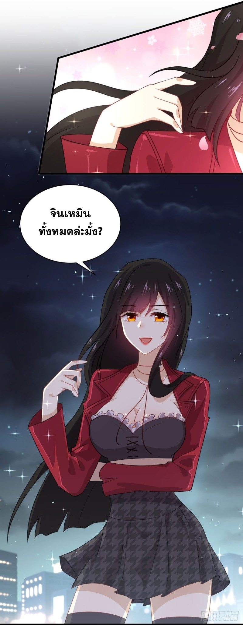 เธญเนเธฒเธเธกเธฑเธเธเธฐ