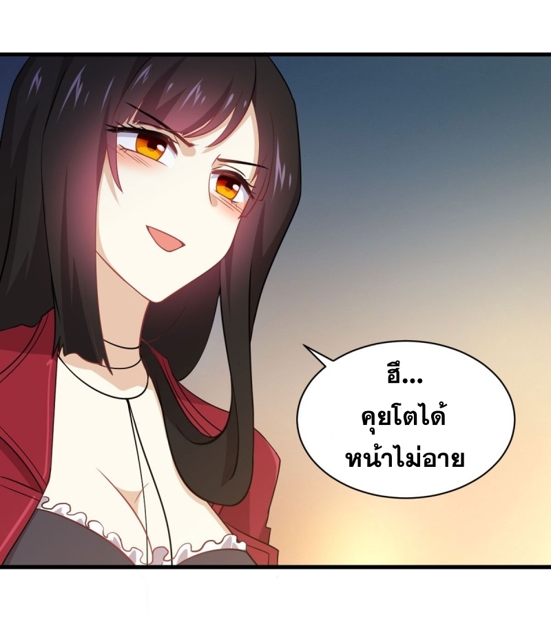 เธญเนเธฒเธเธกเธฑเธเธเธฐ