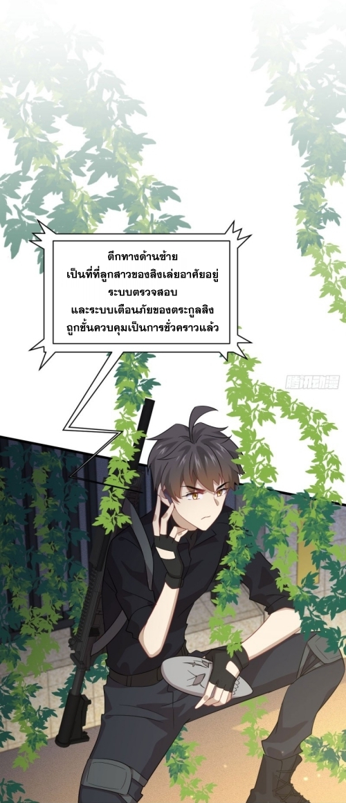 เธญเนเธฒเธเธกเธฑเธเธเธฐ