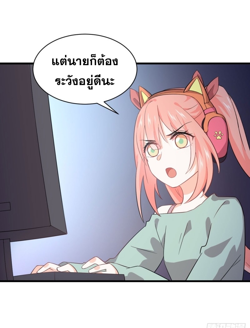 เธญเนเธฒเธเธกเธฑเธเธเธฐ