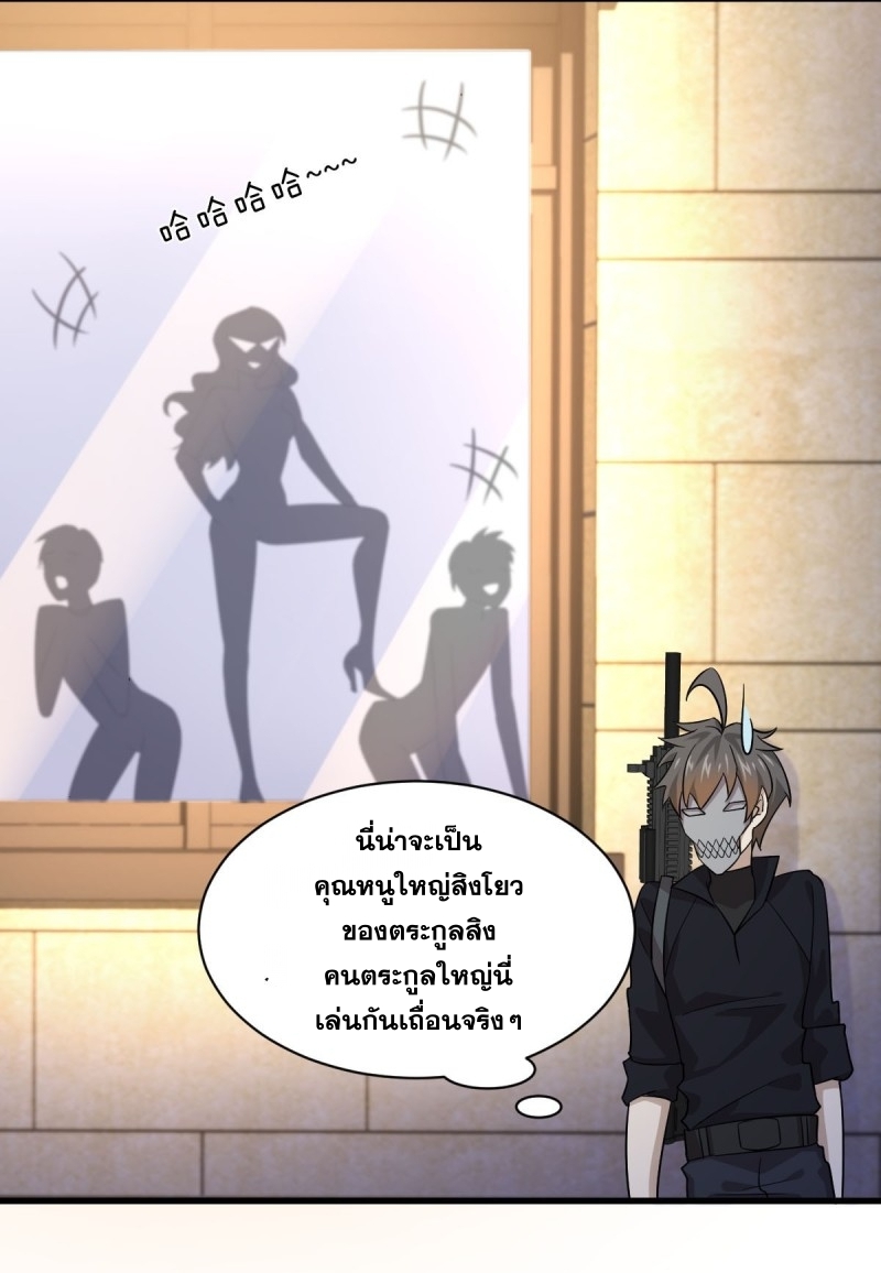 เธญเนเธฒเธเธกเธฑเธเธเธฐ