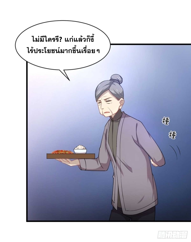 เธญเนเธฒเธเธกเธฑเธเธเธฐ