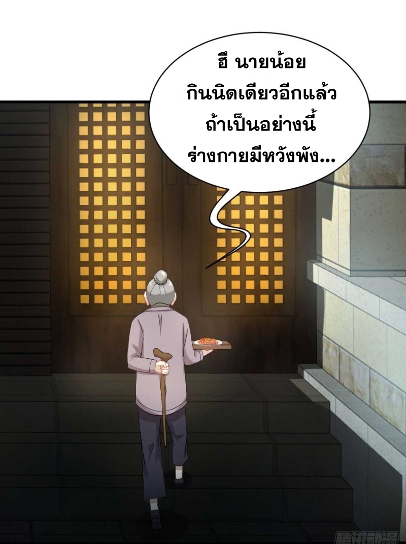 เธญเนเธฒเธเธกเธฑเธเธเธฐ