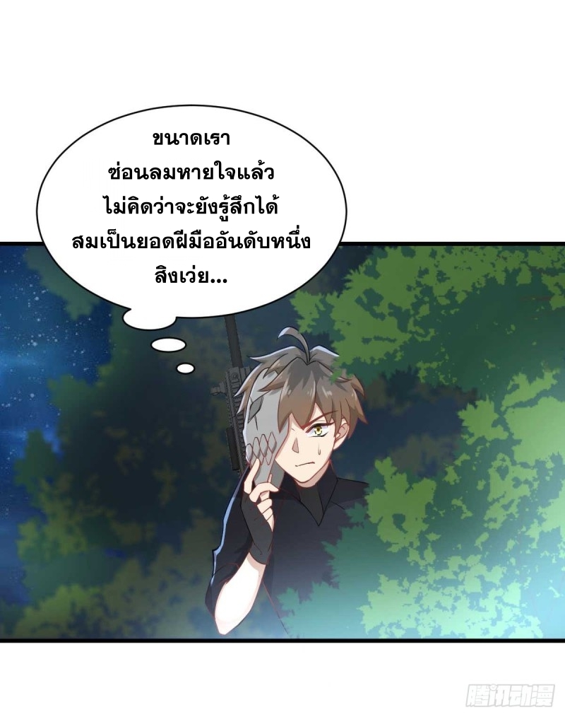 เธญเนเธฒเธเธกเธฑเธเธเธฐ