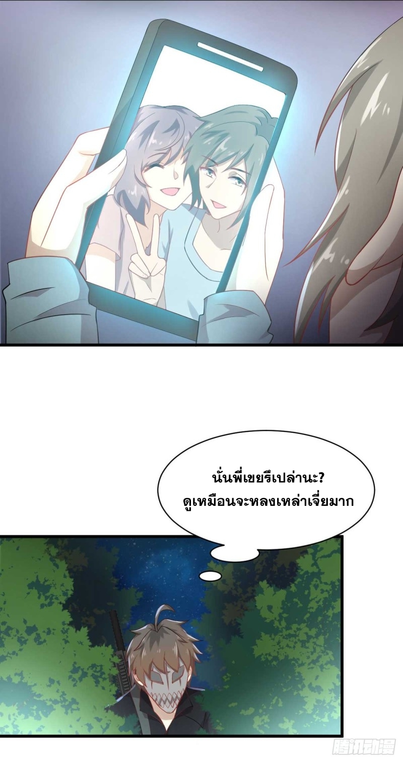 เธญเนเธฒเธเธกเธฑเธเธเธฐ