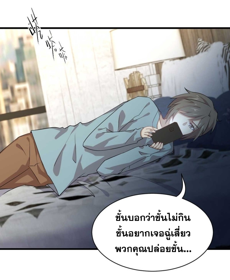 เธญเนเธฒเธเธกเธฑเธเธเธฐ