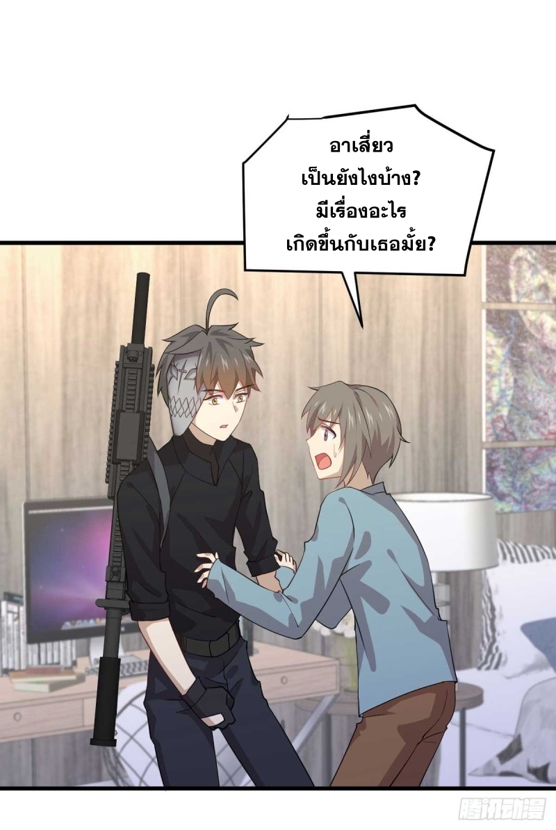 เธญเนเธฒเธเธกเธฑเธเธเธฐ