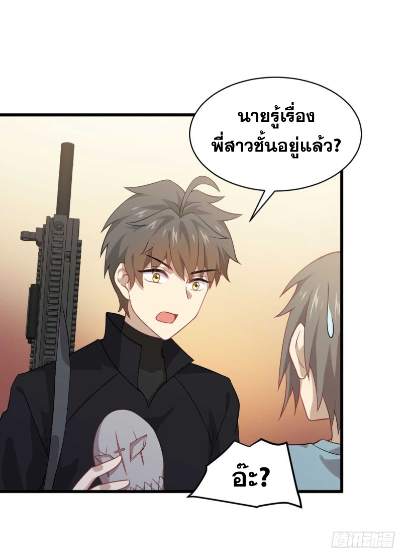 เธญเนเธฒเธเธกเธฑเธเธเธฐ
