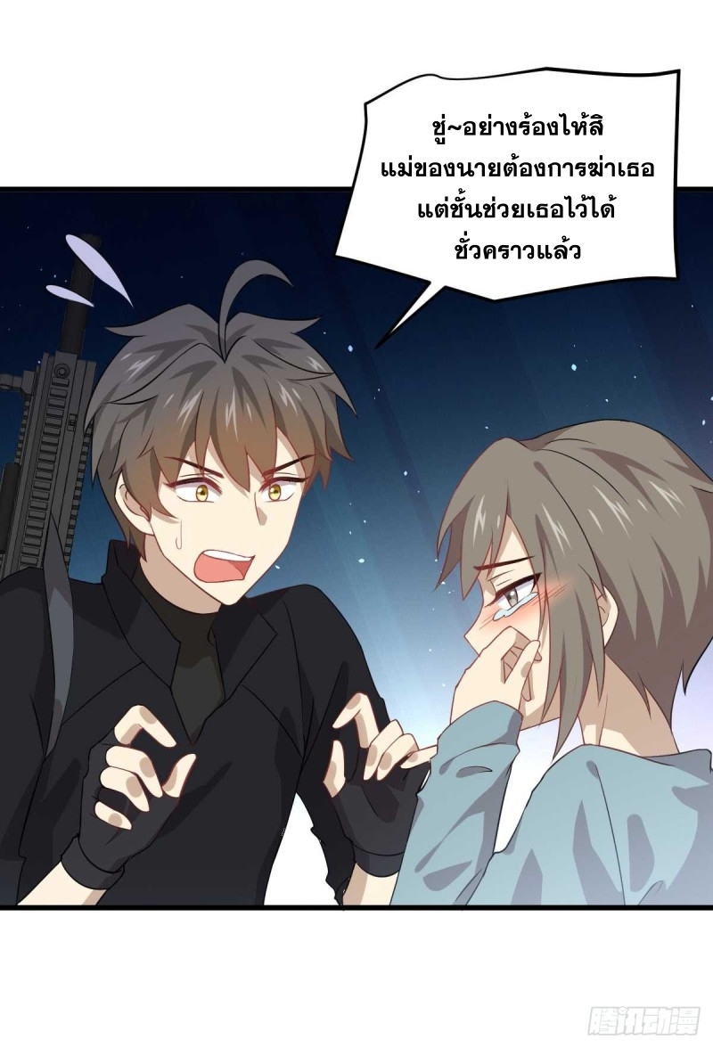 เธญเนเธฒเธเธกเธฑเธเธเธฐ