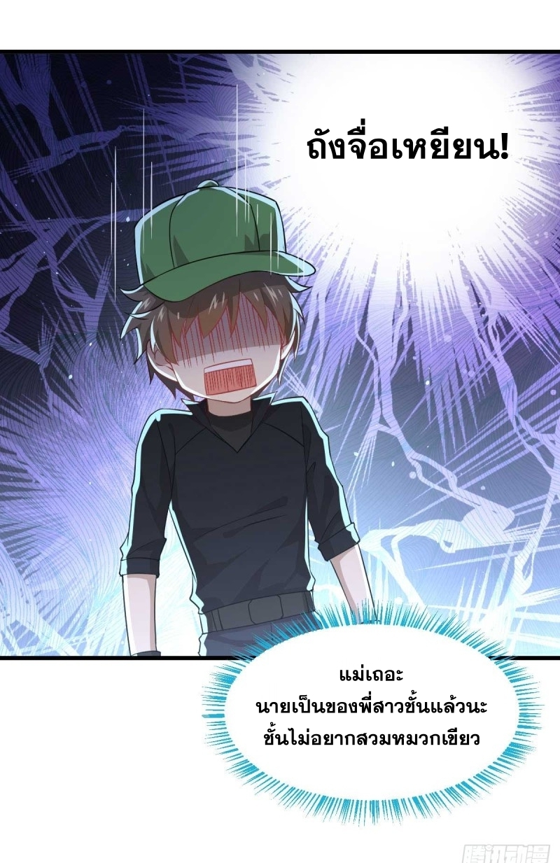 เธญเนเธฒเธเธกเธฑเธเธเธฐ