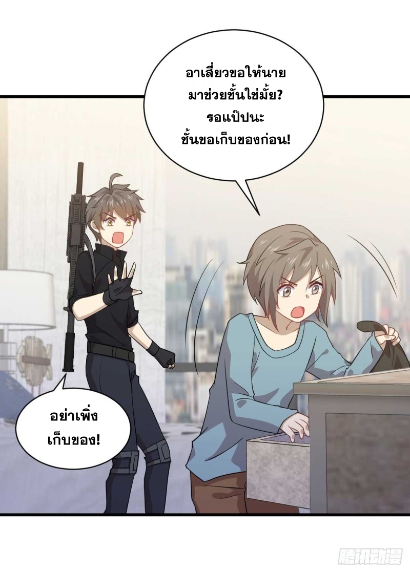 เธญเนเธฒเธเธกเธฑเธเธเธฐ
