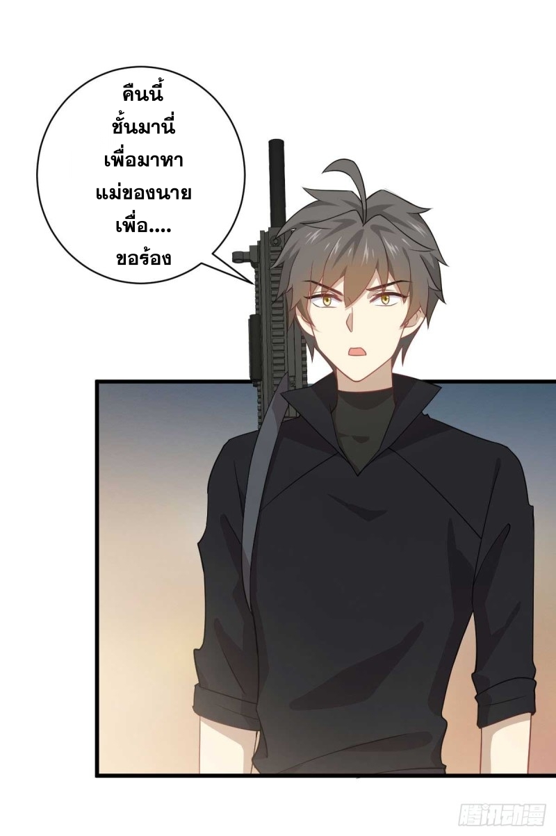 เธญเนเธฒเธเธกเธฑเธเธเธฐ