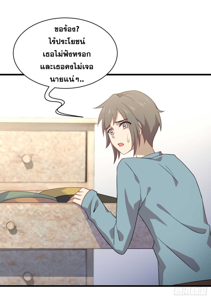 เธญเนเธฒเธเธกเธฑเธเธเธฐ