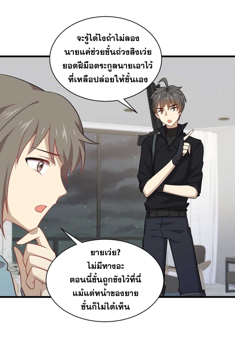 เธญเนเธฒเธเธกเธฑเธเธเธฐ