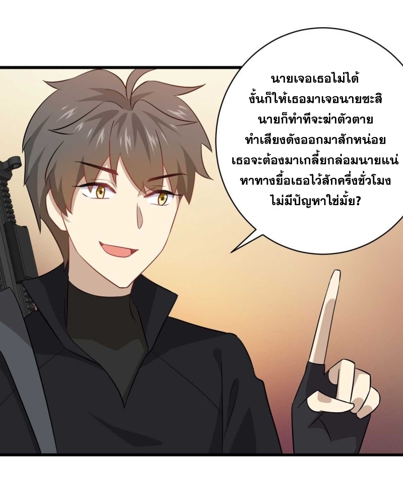 เธญเนเธฒเธเธกเธฑเธเธเธฐ