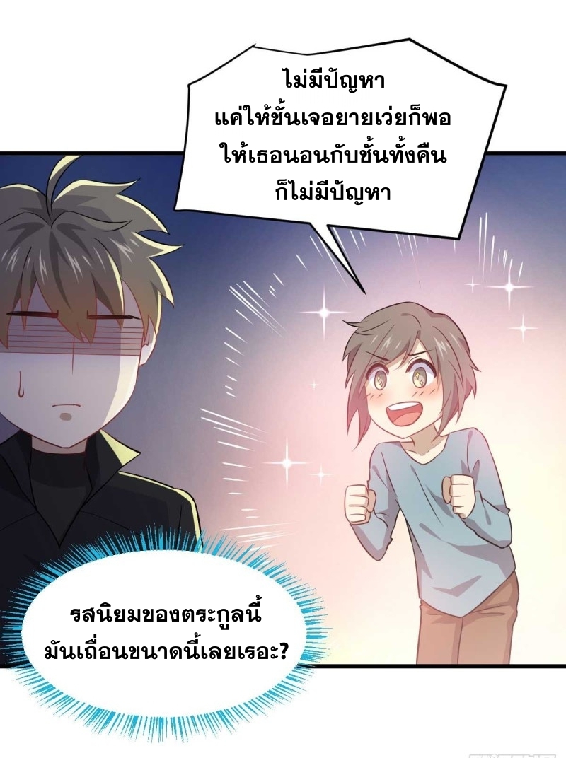 เธญเนเธฒเธเธกเธฑเธเธเธฐ