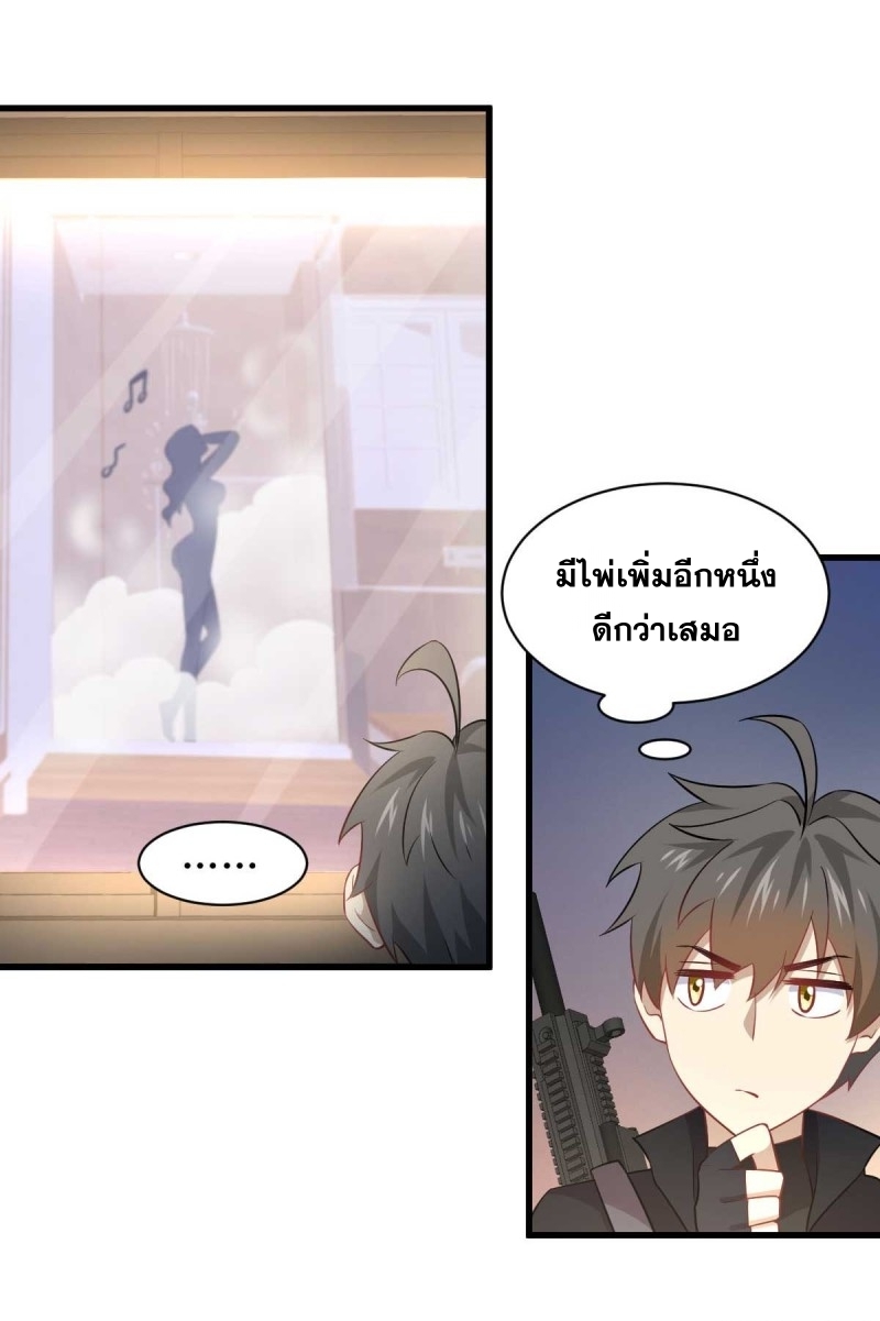 เธญเนเธฒเธเธกเธฑเธเธเธฐ