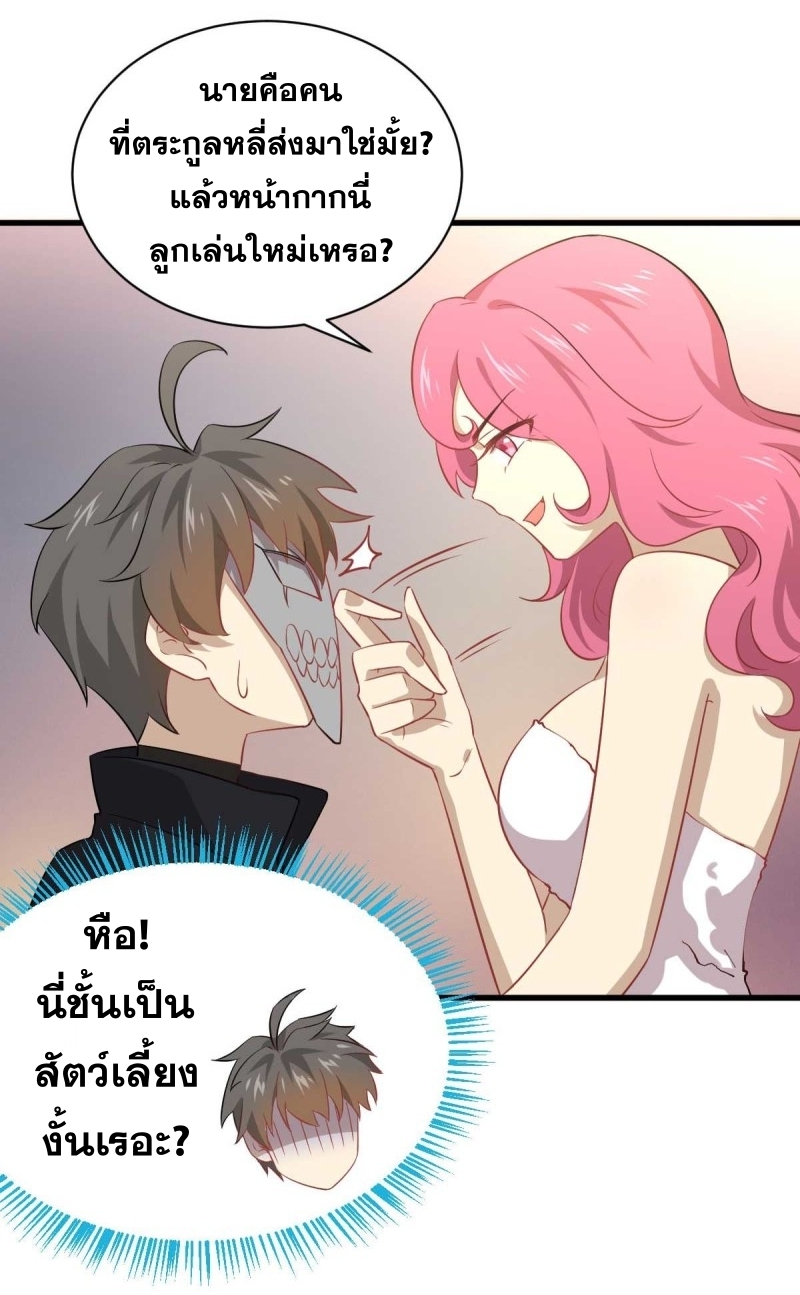 เธญเนเธฒเธเธกเธฑเธเธเธฐ