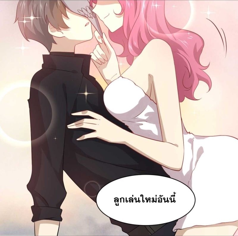 เธญเนเธฒเธเธกเธฑเธเธเธฐ