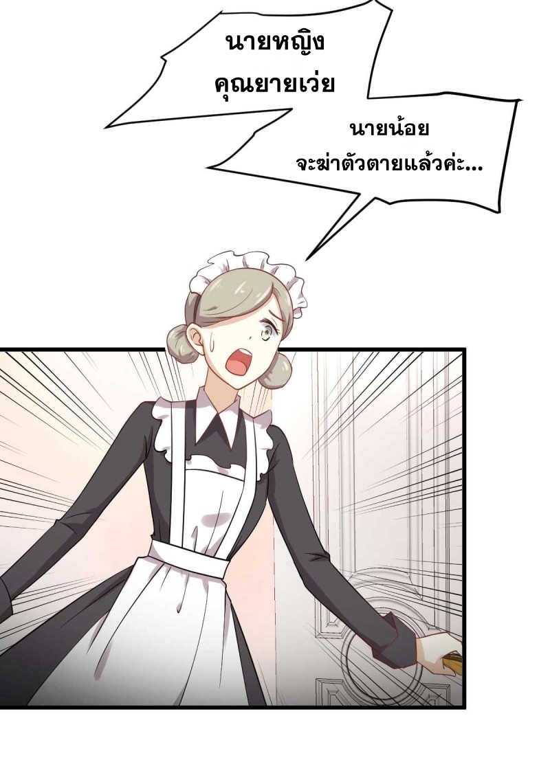 เธญเนเธฒเธเธกเธฑเธเธเธฐ