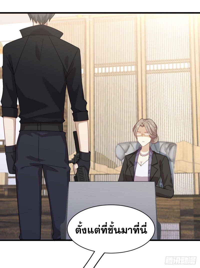 เธญเนเธฒเธเธกเธฑเธเธเธฐ