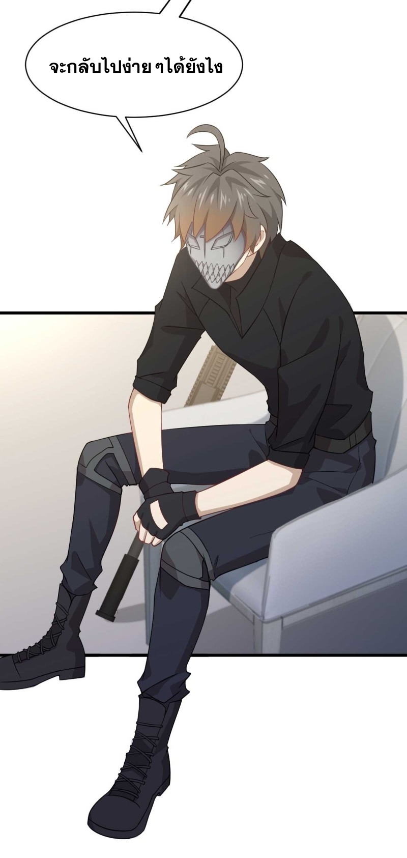 เธญเนเธฒเธเธกเธฑเธเธเธฐ