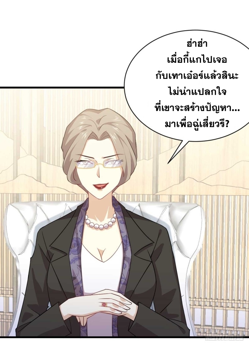 เธญเนเธฒเธเธกเธฑเธเธเธฐ