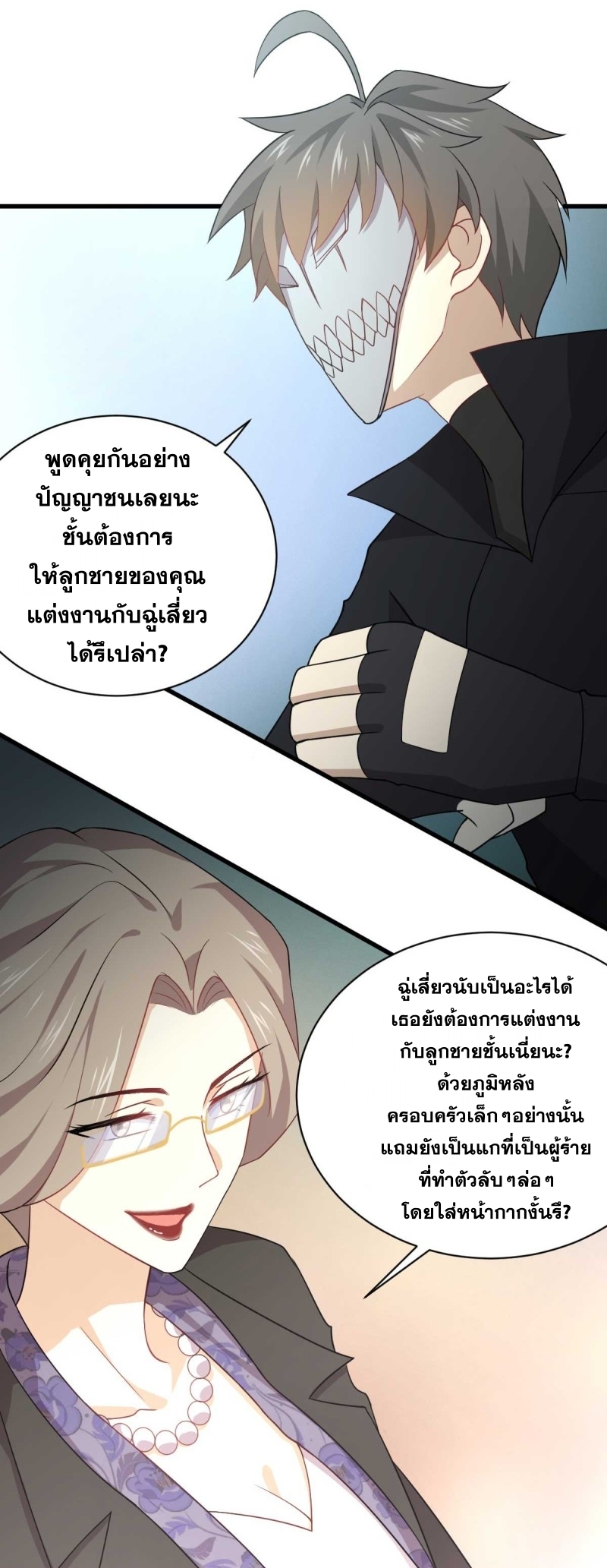 เธญเนเธฒเธเธกเธฑเธเธเธฐ