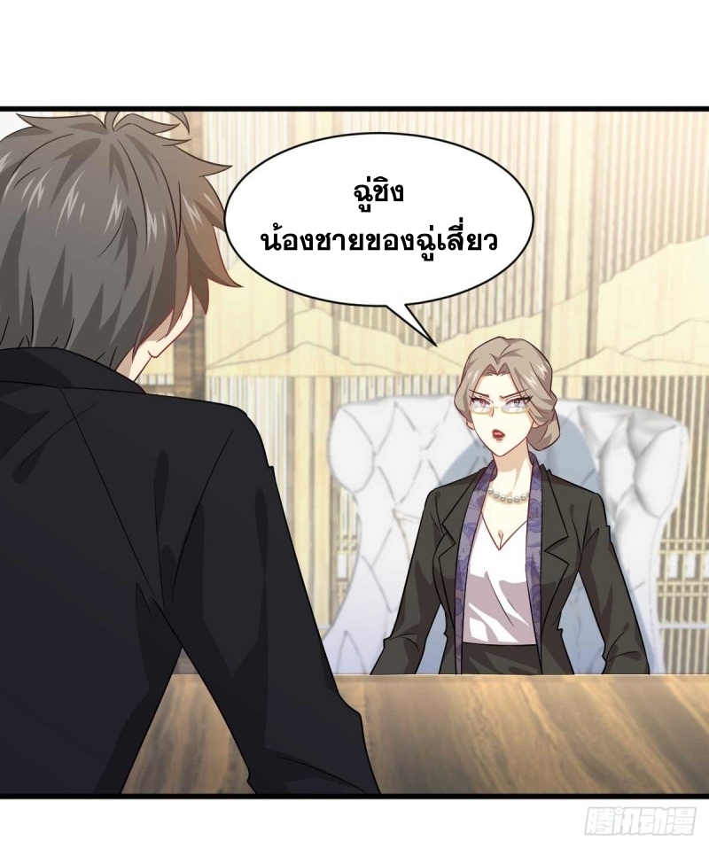 เธญเนเธฒเธเธกเธฑเธเธเธฐ