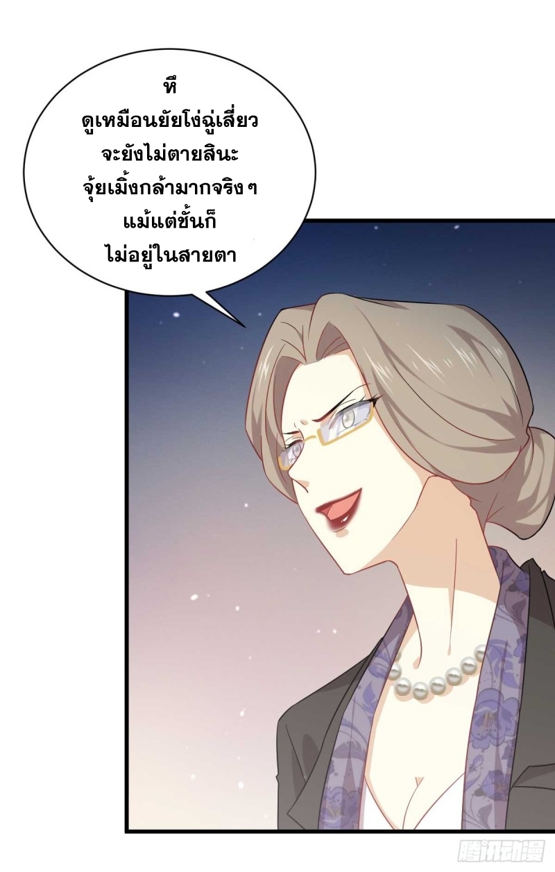 เธญเนเธฒเธเธกเธฑเธเธเธฐ