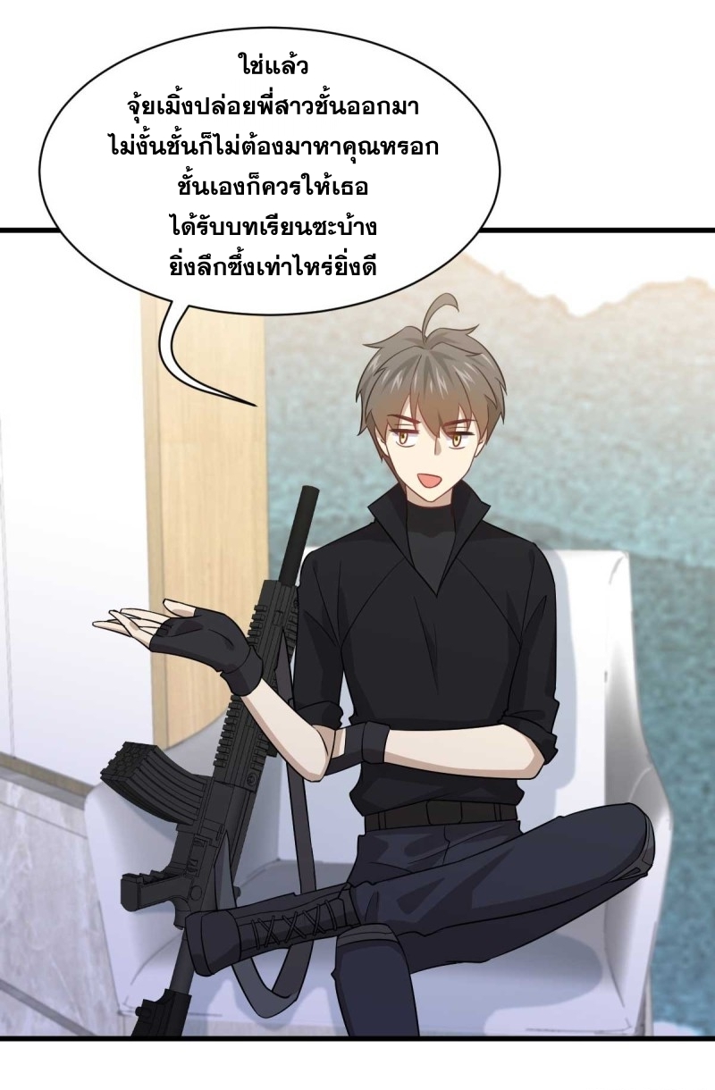 เธญเนเธฒเธเธกเธฑเธเธเธฐ